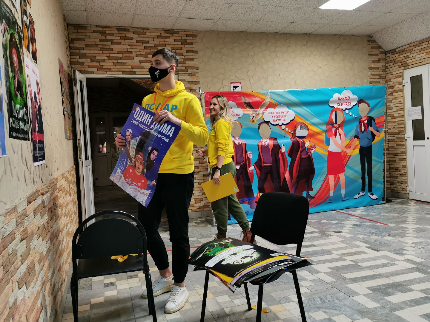 Подольск, дети, отдых