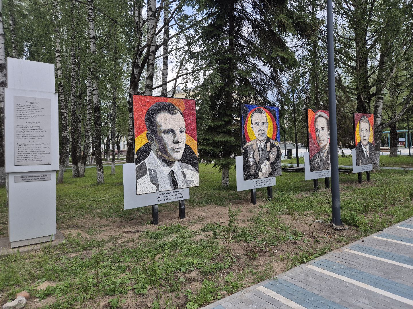 дубна, площадькосмонавтовдубна, надялеже, космонавты, деньроссии,