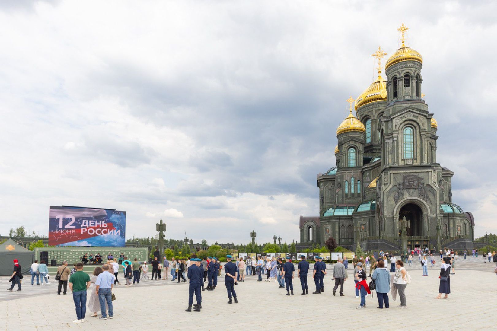 День России, Парк Патриот, Красная звезда,