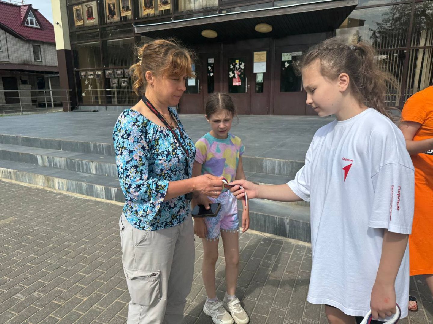 городской округ восход, день россии, 12 июня - день россии,