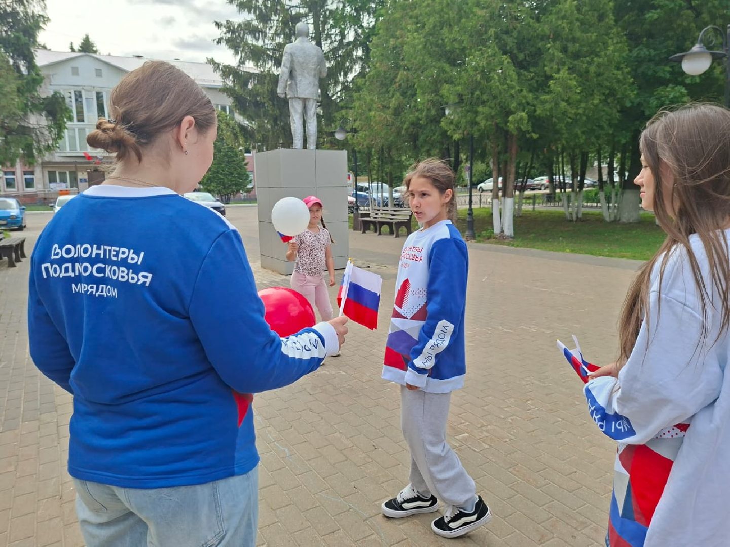 городской округ восход, день россии, 12 июня - день россии,