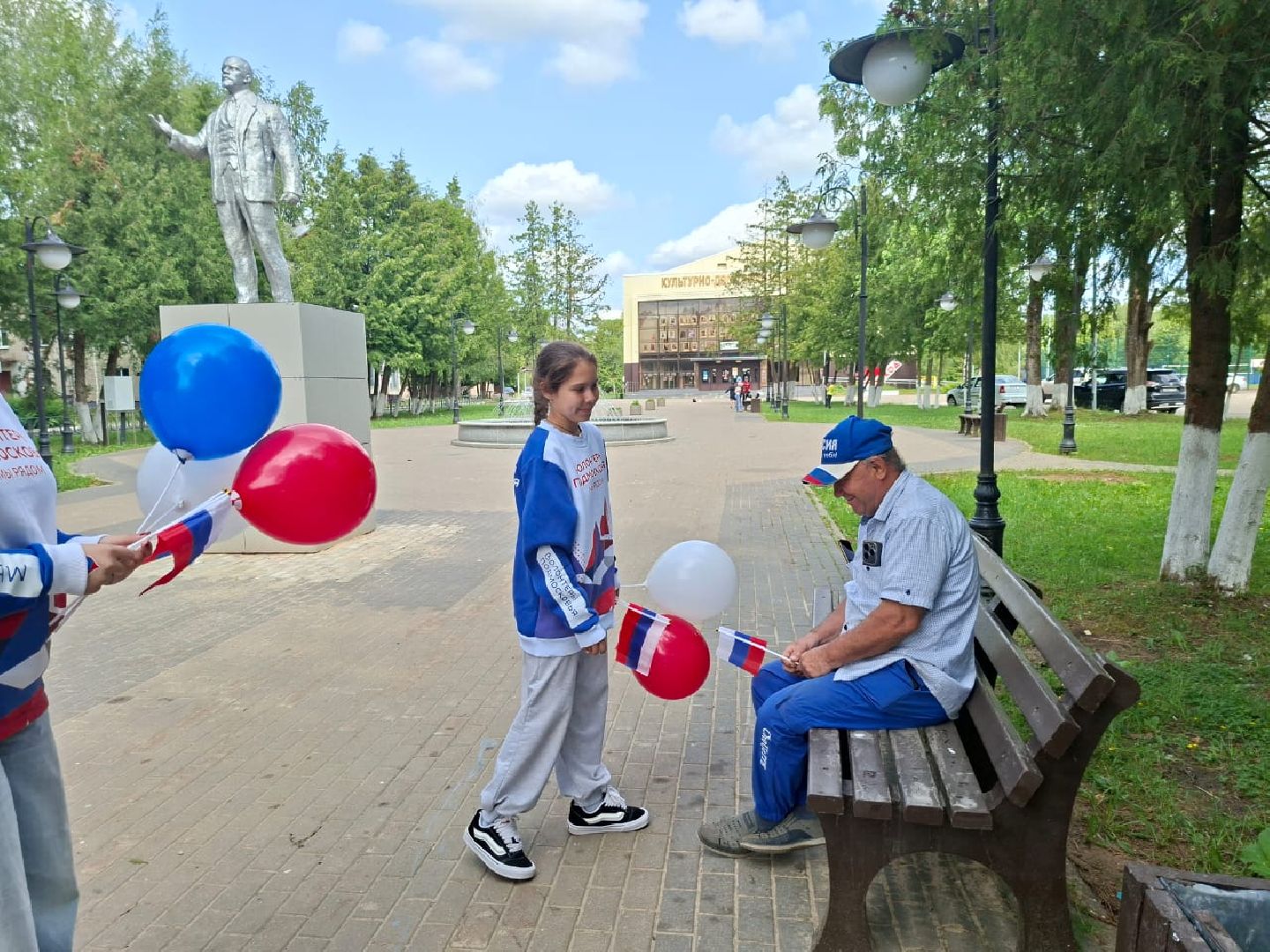 городской округ восход, день россии, 12 июня - день россии,
