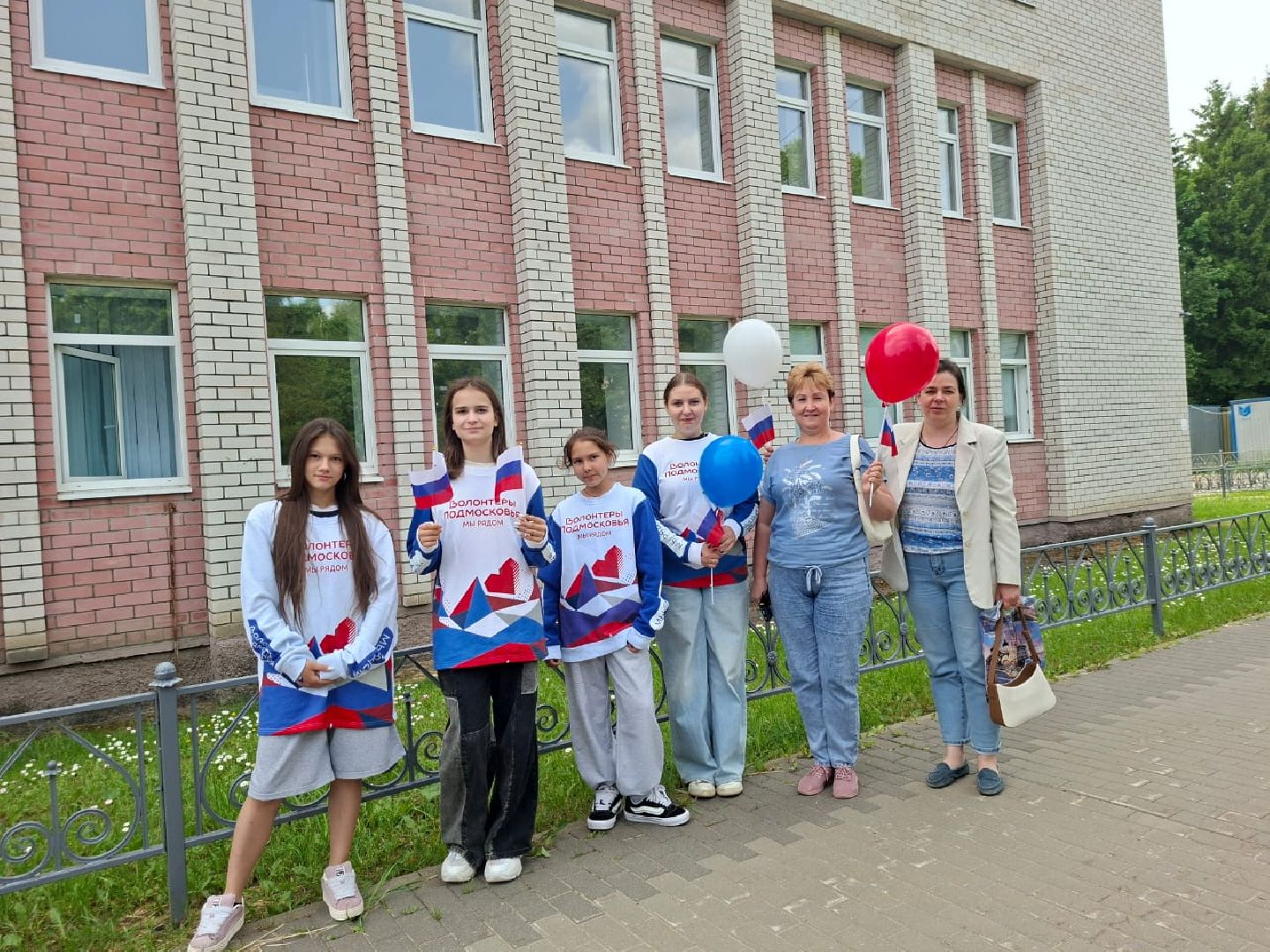 городской округ восход, день россии, 12 июня - день россии,