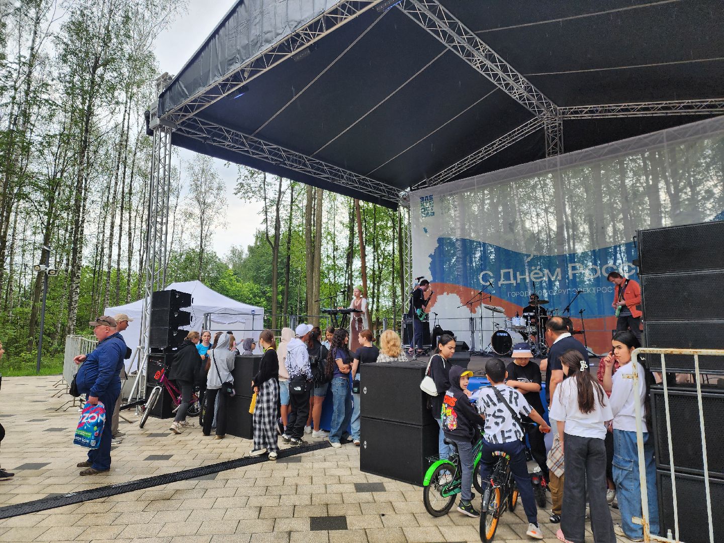 электросталь, день россии, праздник, парк, жители, общество,