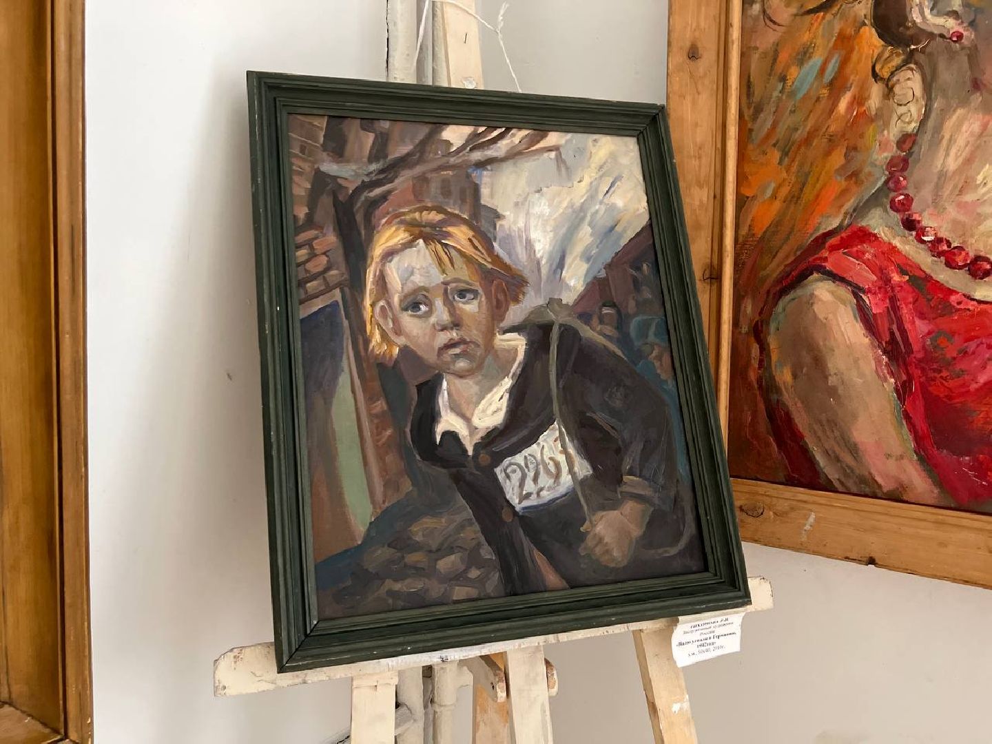 Подольск, выставка