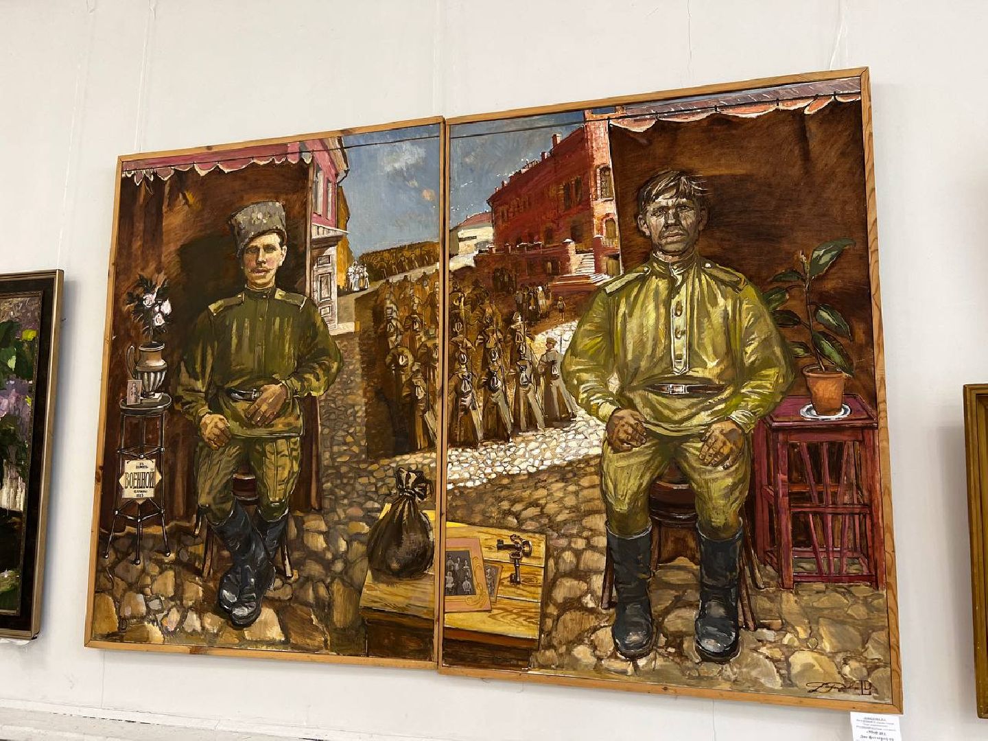 Подольск, выставка