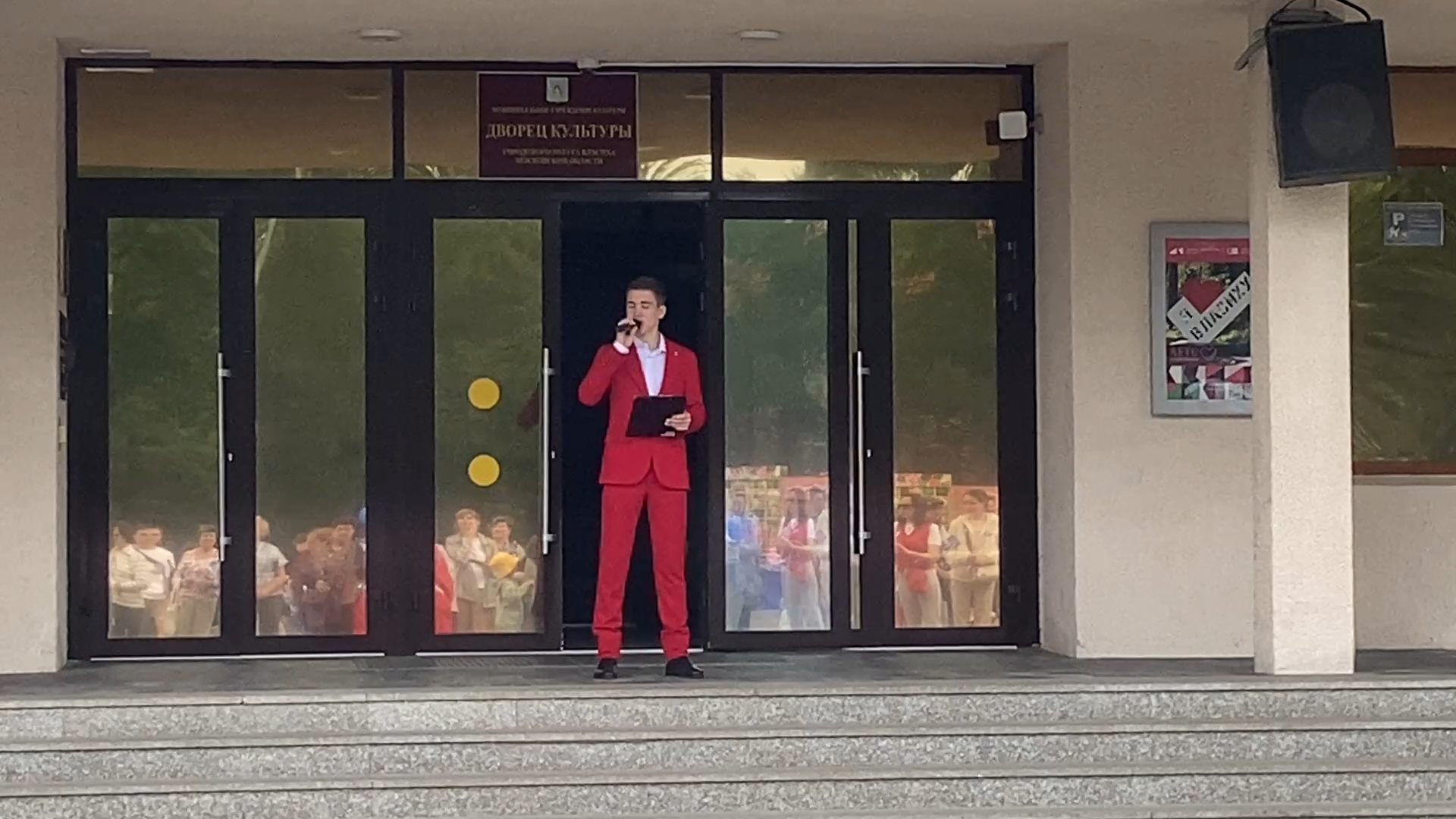 дши гармония, школа искусств гармония, день россии, власиха день россии,красная звезда рвсн, дворец культуры власиха,