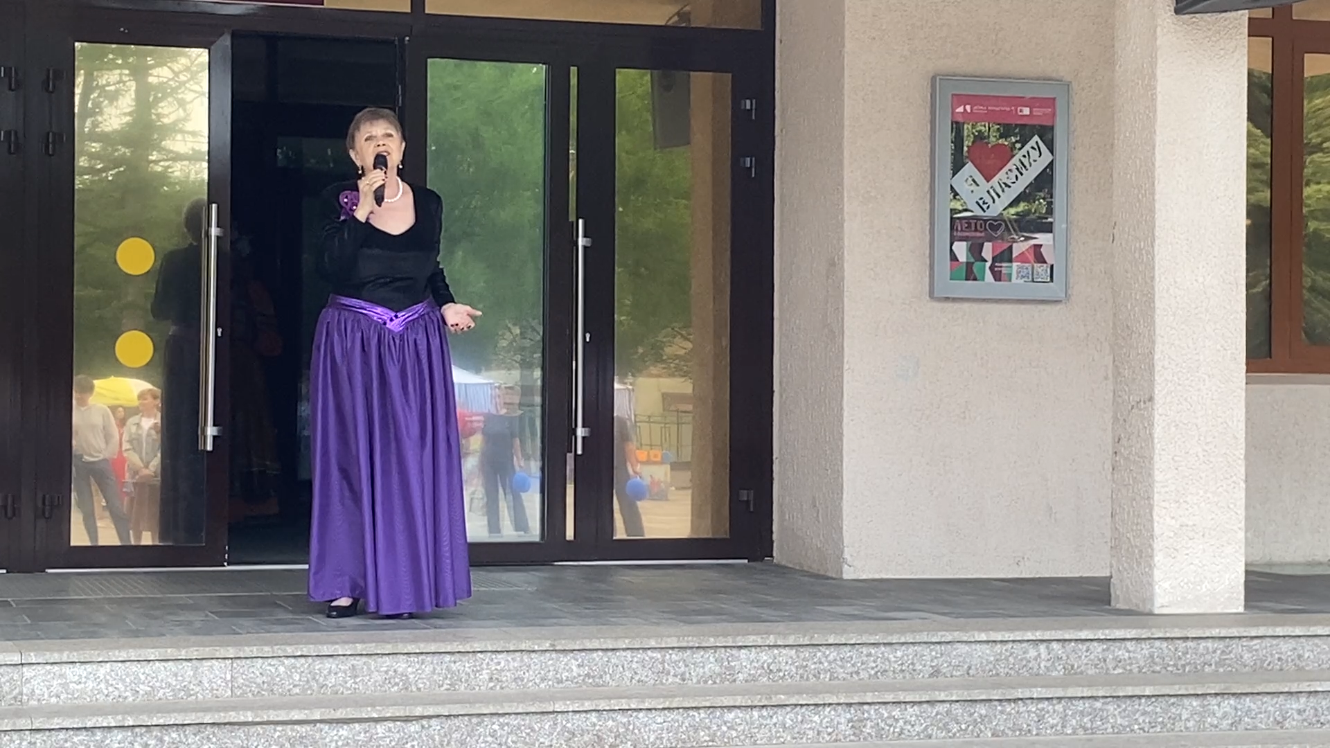 дши гармония, школа искусств гармония, день россии, власиха день россии,красная звезда рвсн, дворец культуры власиха,