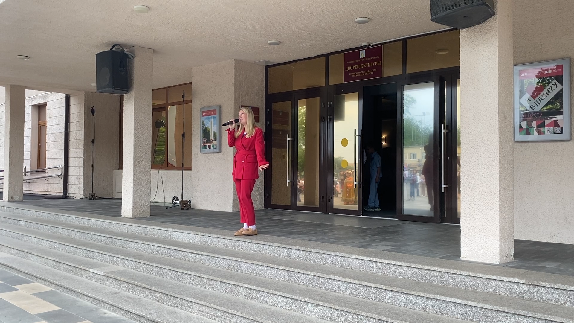 дши гармония, школа искусств гармония, день россии, власиха день россии,красная звезда рвсн, дворец культуры власиха,