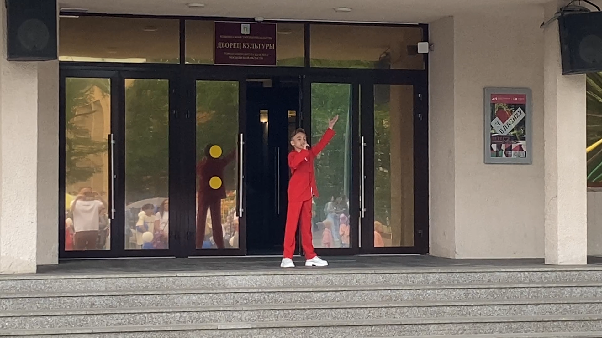 дши гармония, школа искусств гармония, день россии, власиха день россии,красная звезда рвсн, дворец культуры власиха,