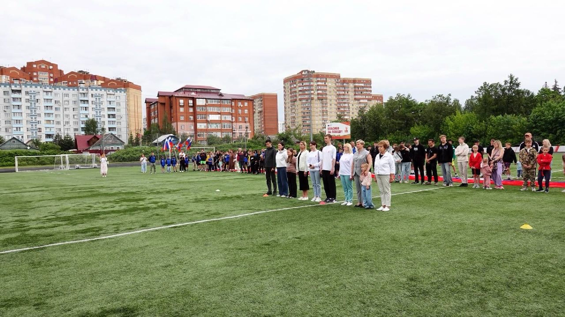 сергиев посад , сергиево-посадский городской округ, день россии, праздник , акция, флешмоб , триколор , флаг россии ,