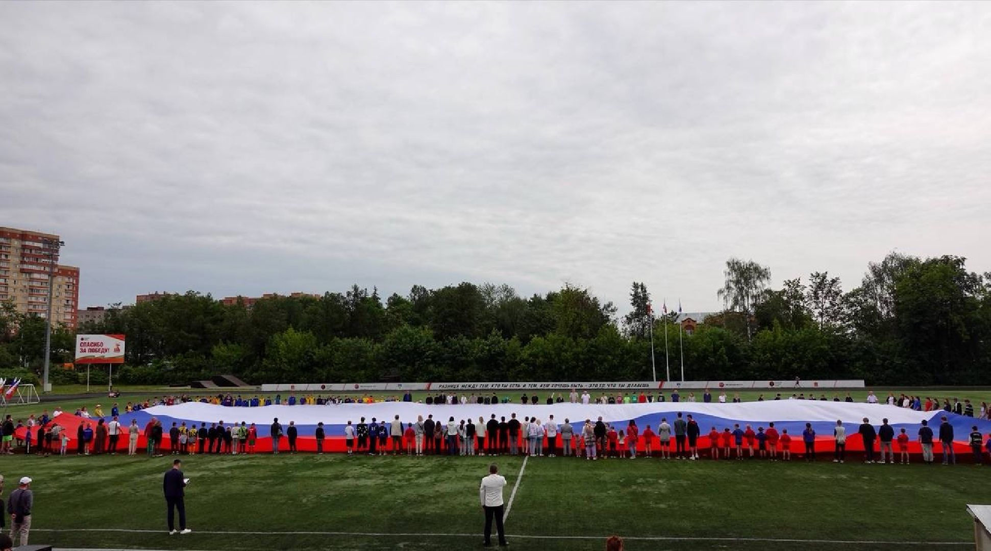 сергиев посад , сергиево-посадский городской округ, день россии, праздник , акция, флешмоб , триколор , флаг россии ,
