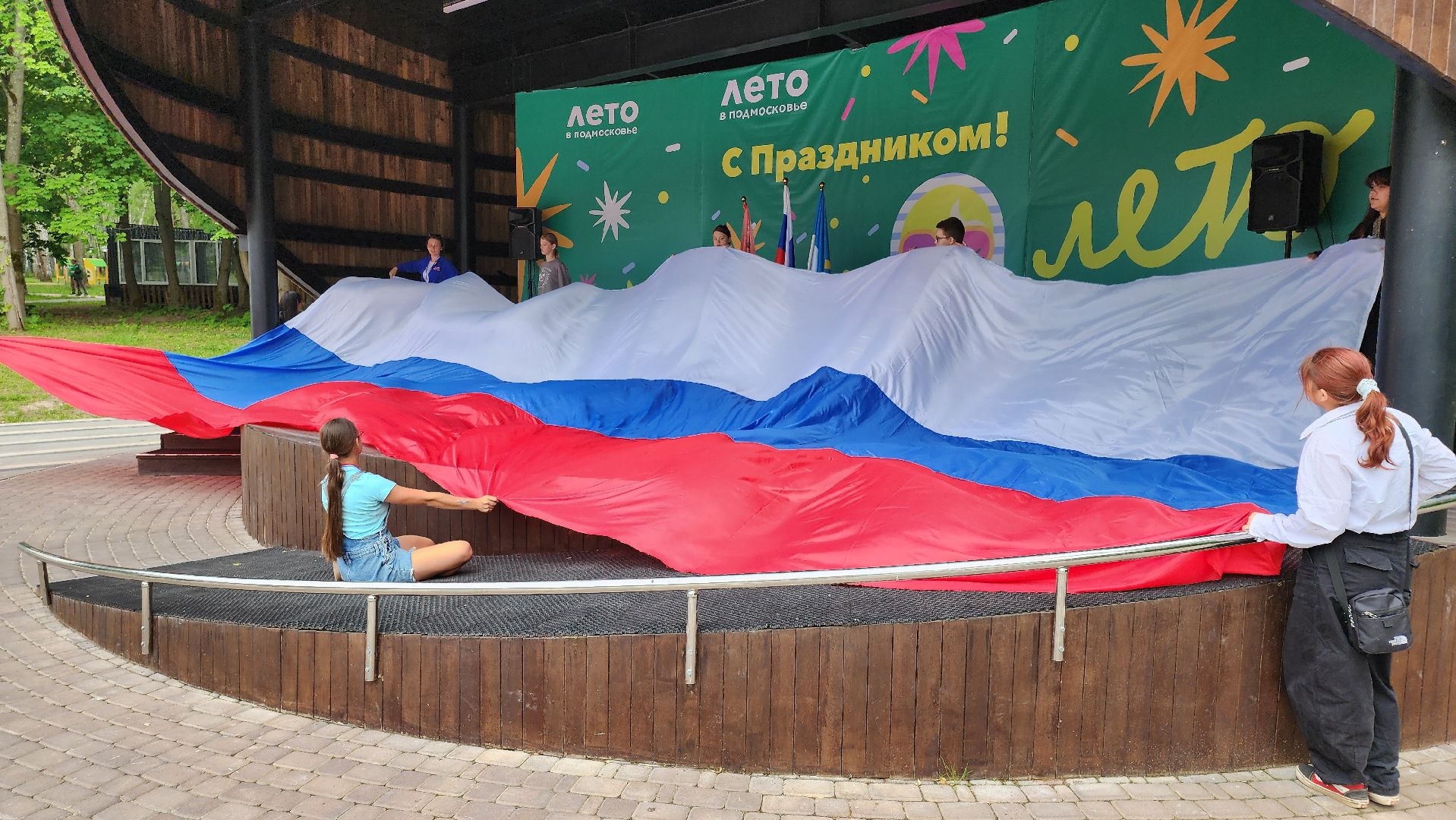 кашира, день россии, парк, праздник, флешмоб, триколор, волонтеры,