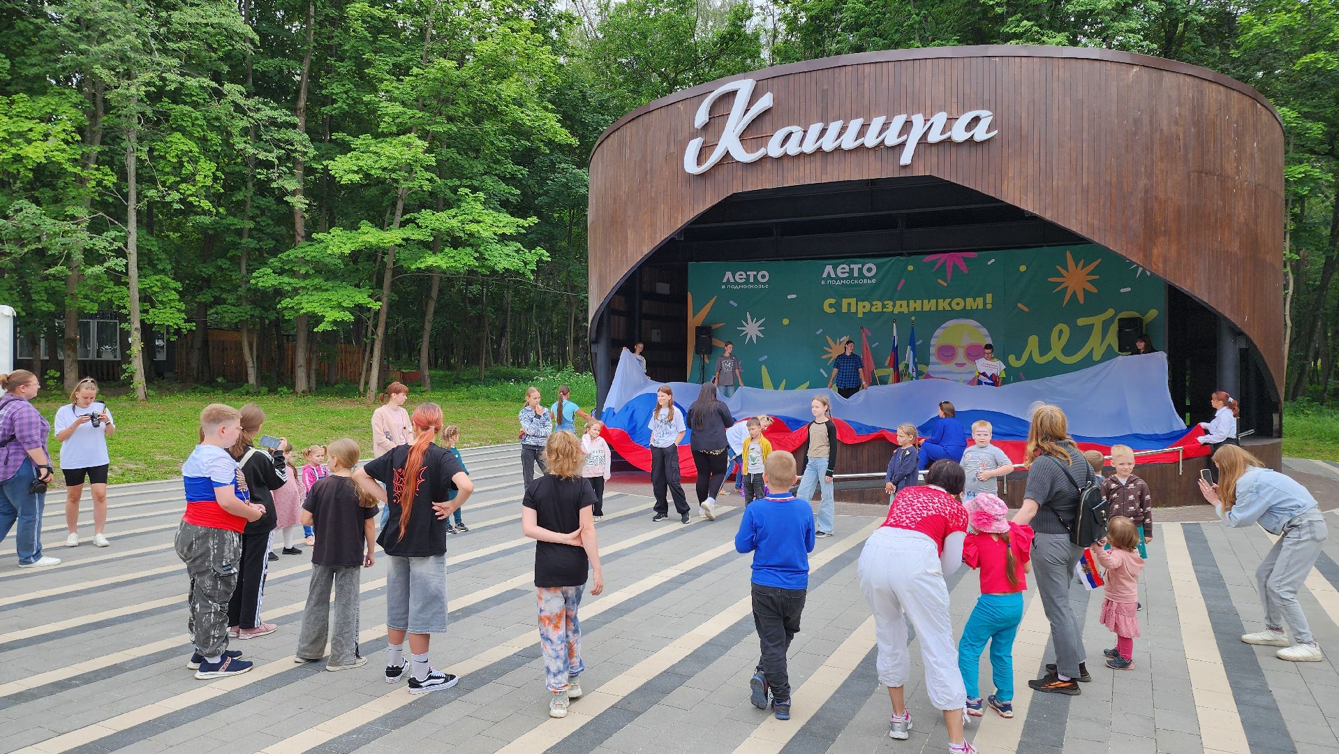 кашира, день россии, парк, праздник, флешмоб, триколор, волонтеры,