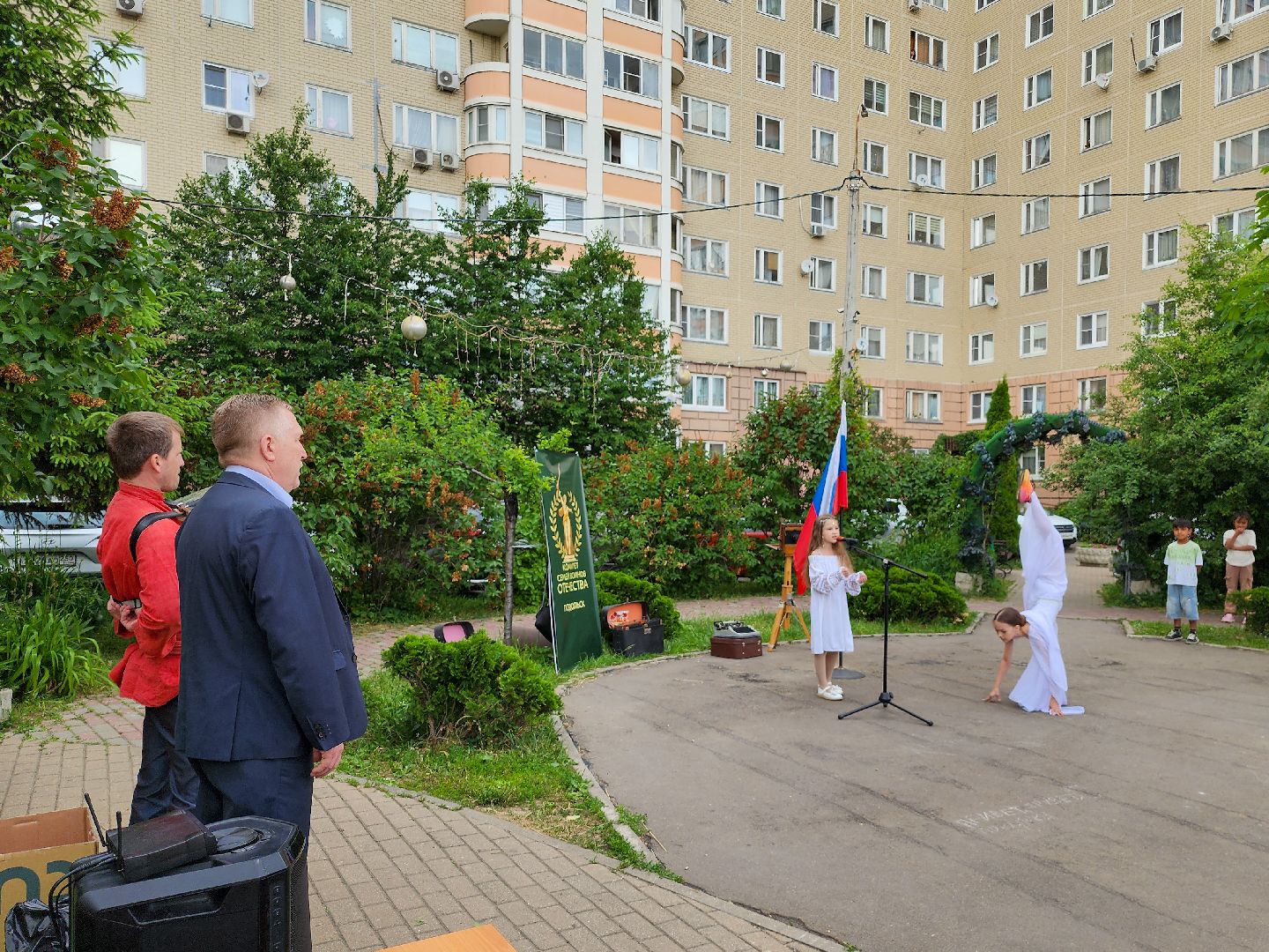 Подольск, день россии 2025,сад камней памяти и славы,семьи участников сво,Праздник,