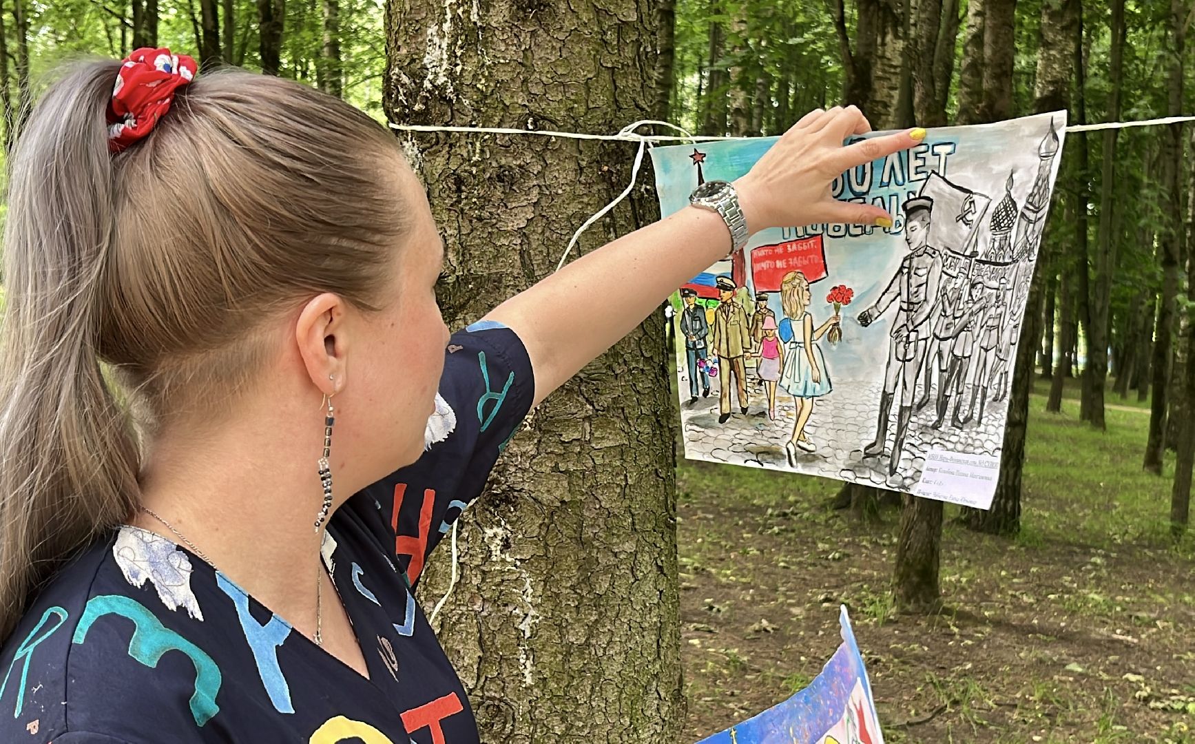 наро-фоминск, парк победы, день России, тактический браслет, юнармия наро-фоминск,