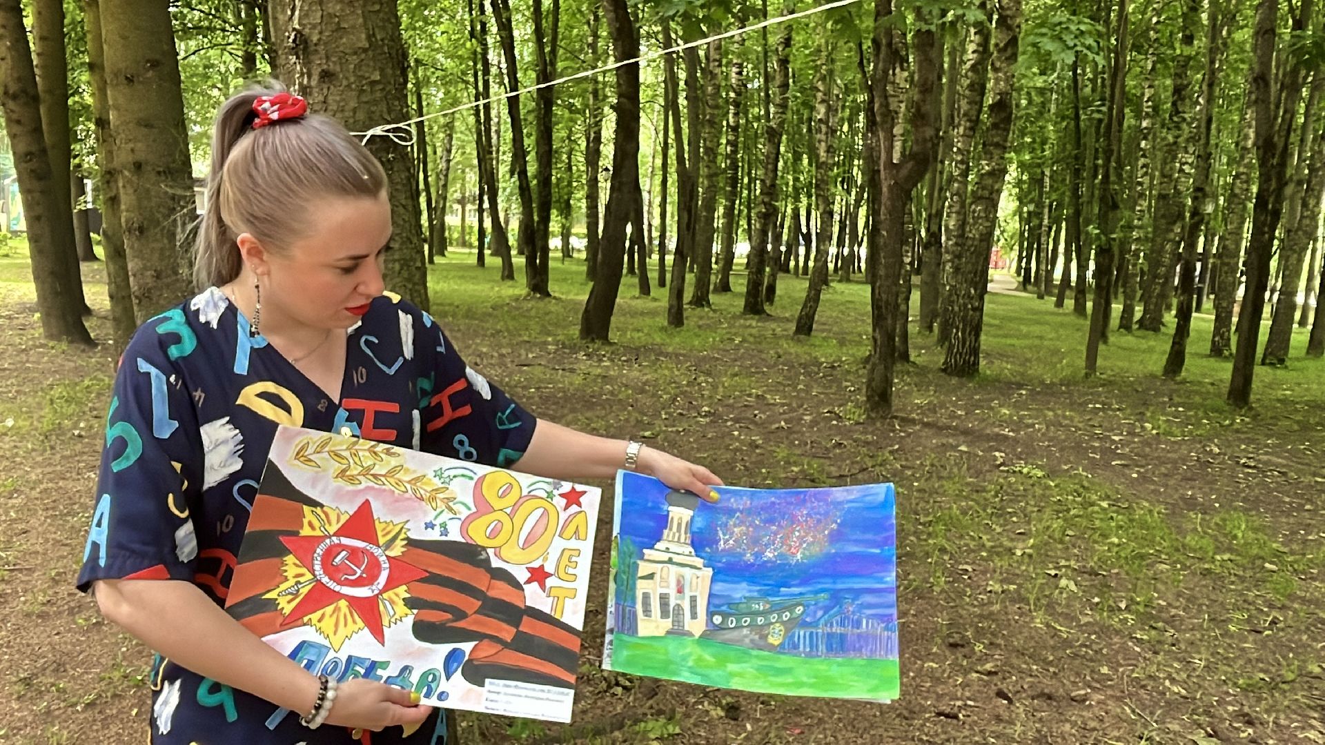 наро-фоминск, парк победы, день России, тактический браслет, юнармия наро-фоминск,