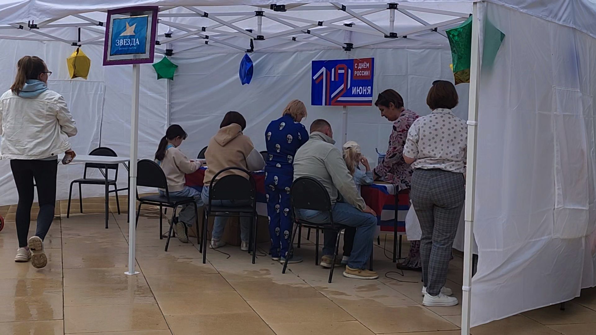 наро-фоминск, парк победы, день России, тактический браслет, юнармия наро-фоминск,