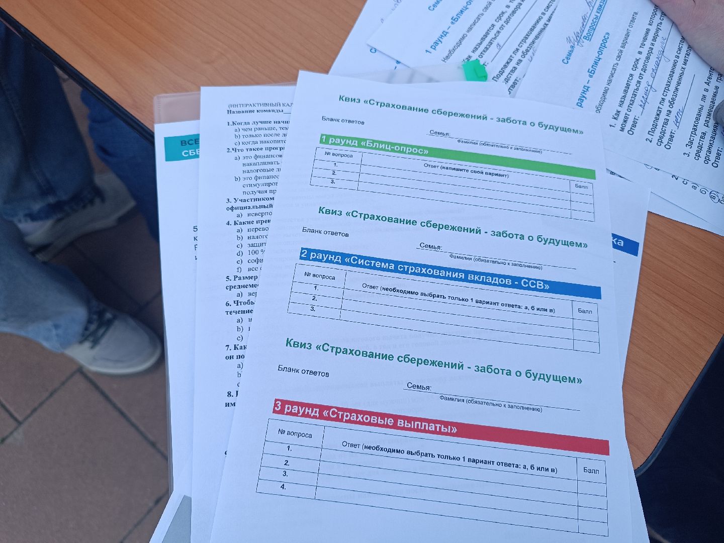 люберцы, Фестиваль, финансовая грамотность, участники,