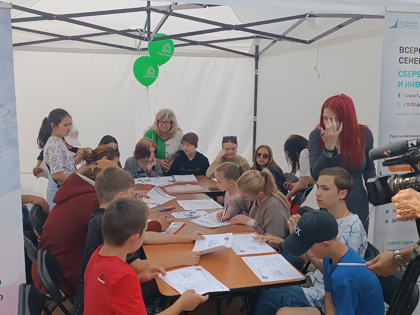 люберцы, Фестиваль, финансовая грамотность, участники,