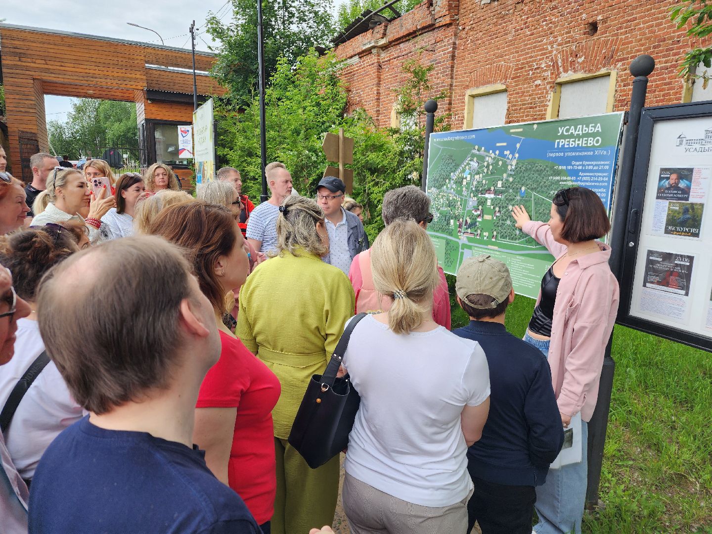 фрязино, усадьба гребнево, экскурсия, история россии, день россии,