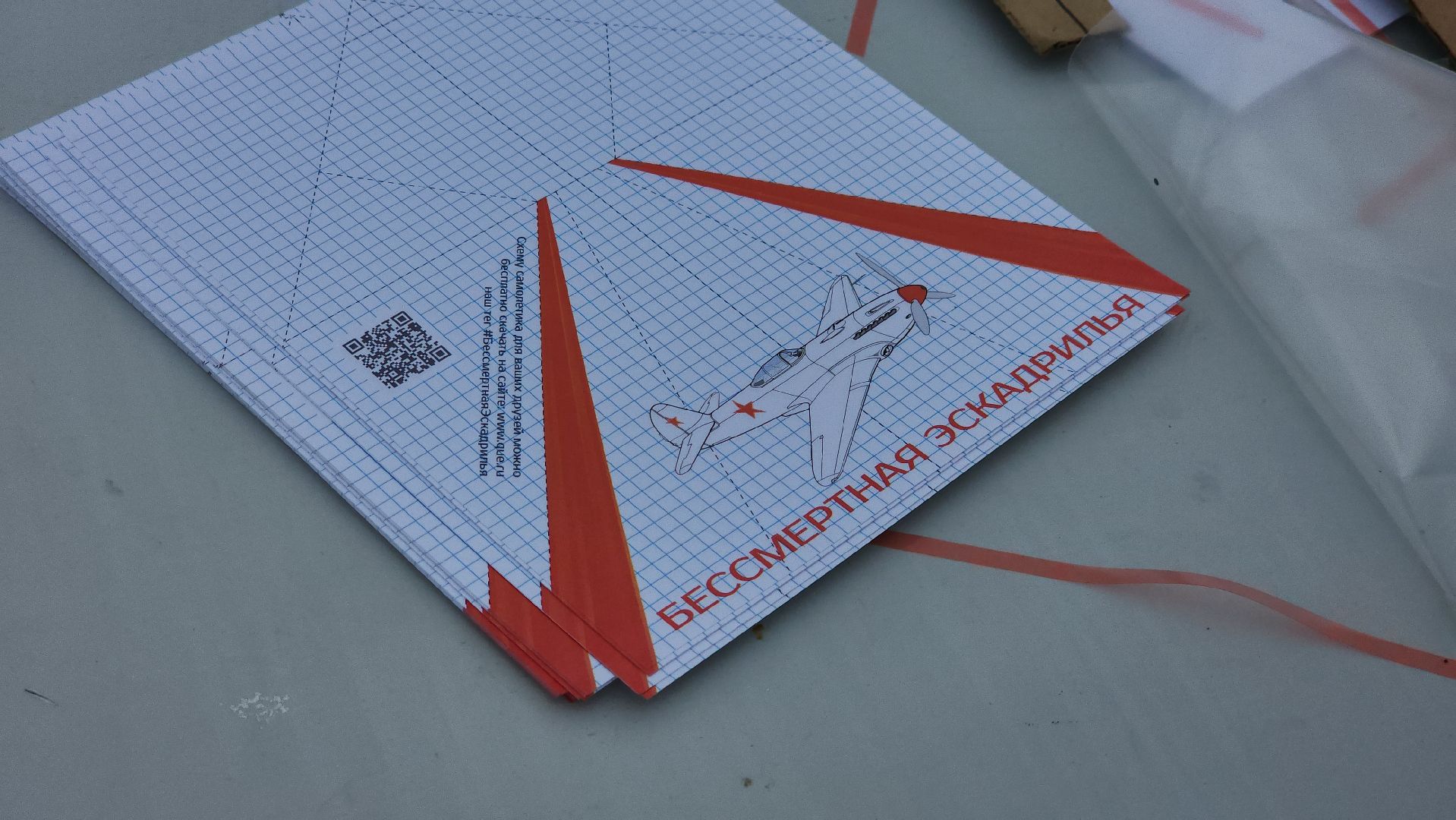 щёлково, мастер-класс, день россии,