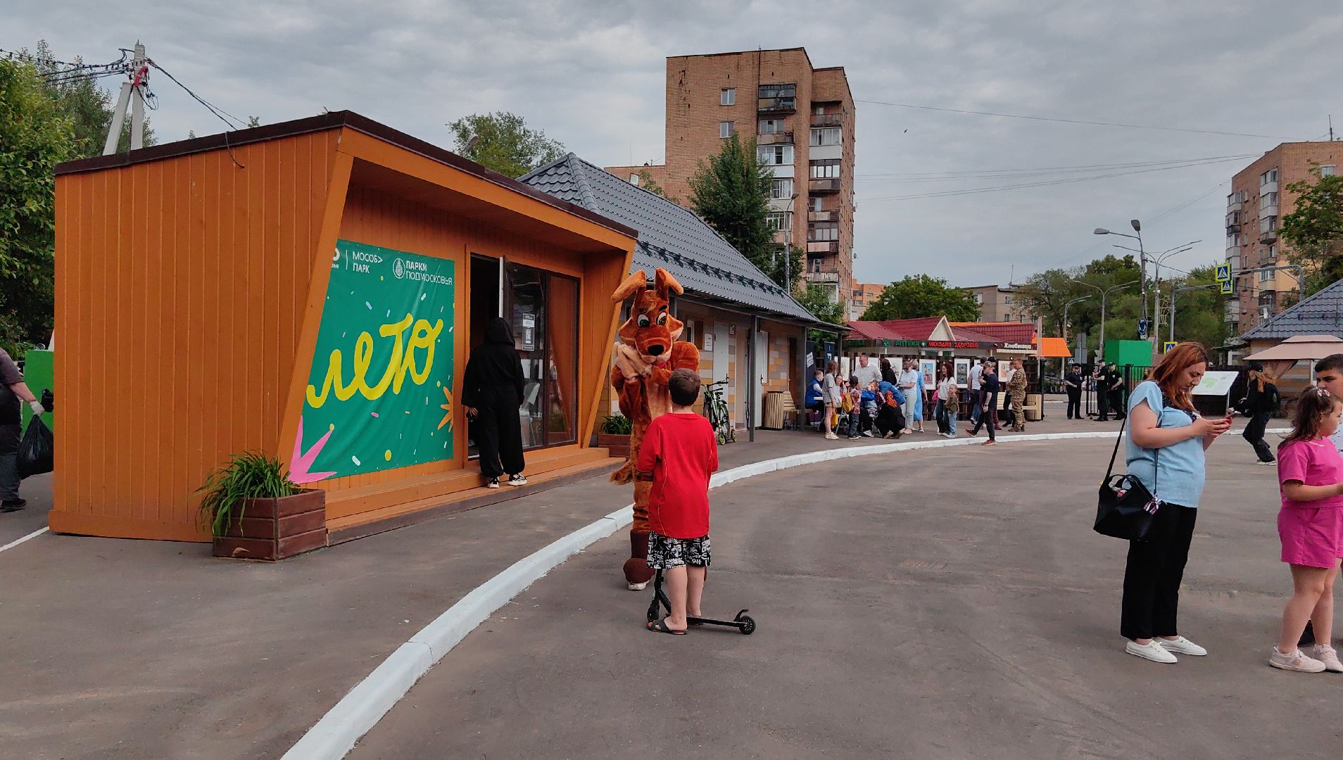 день россии, аквагрим, герои, мультфильм, парк,