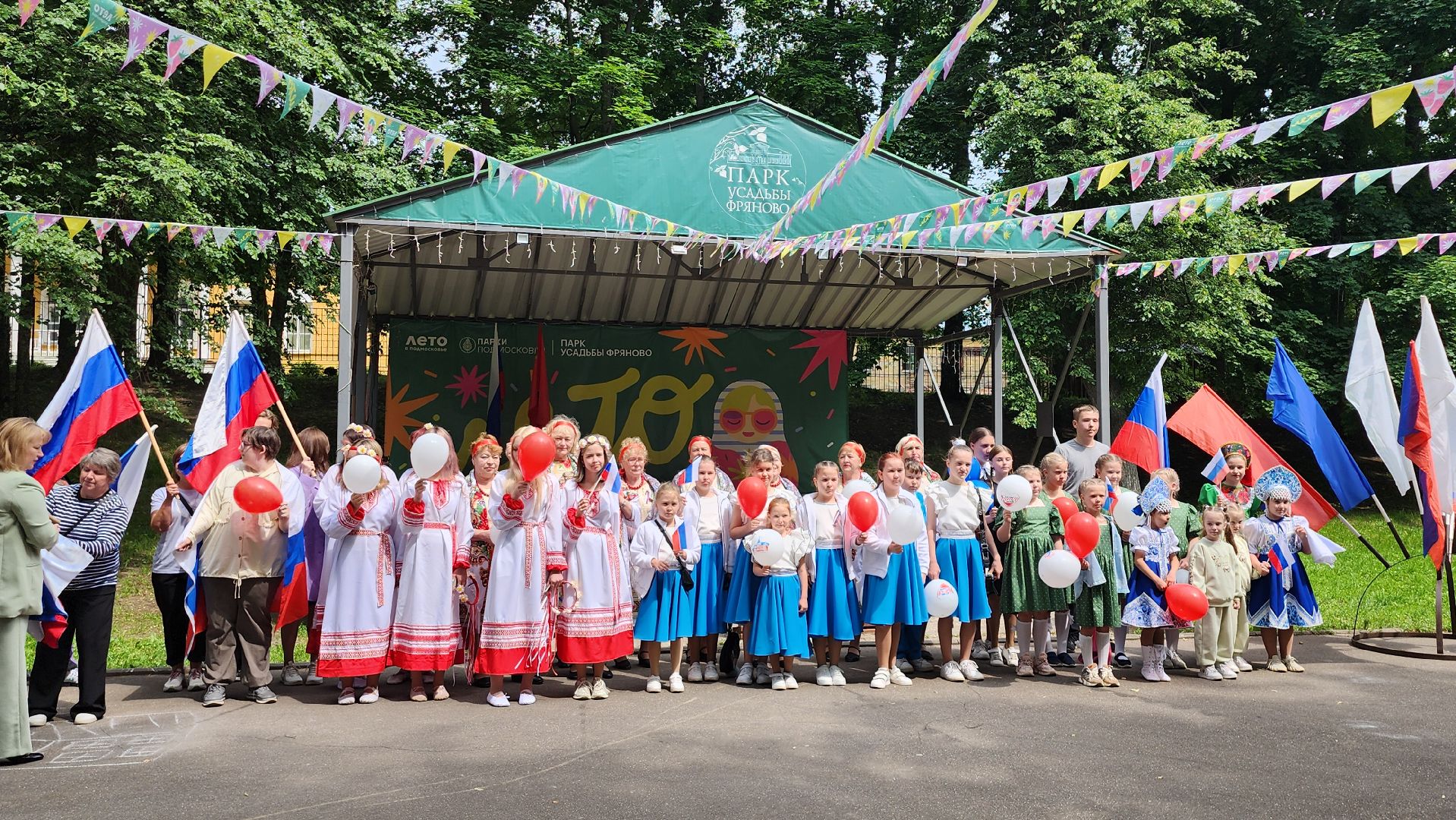 шествие, щёлково, день россии, флаг россии,