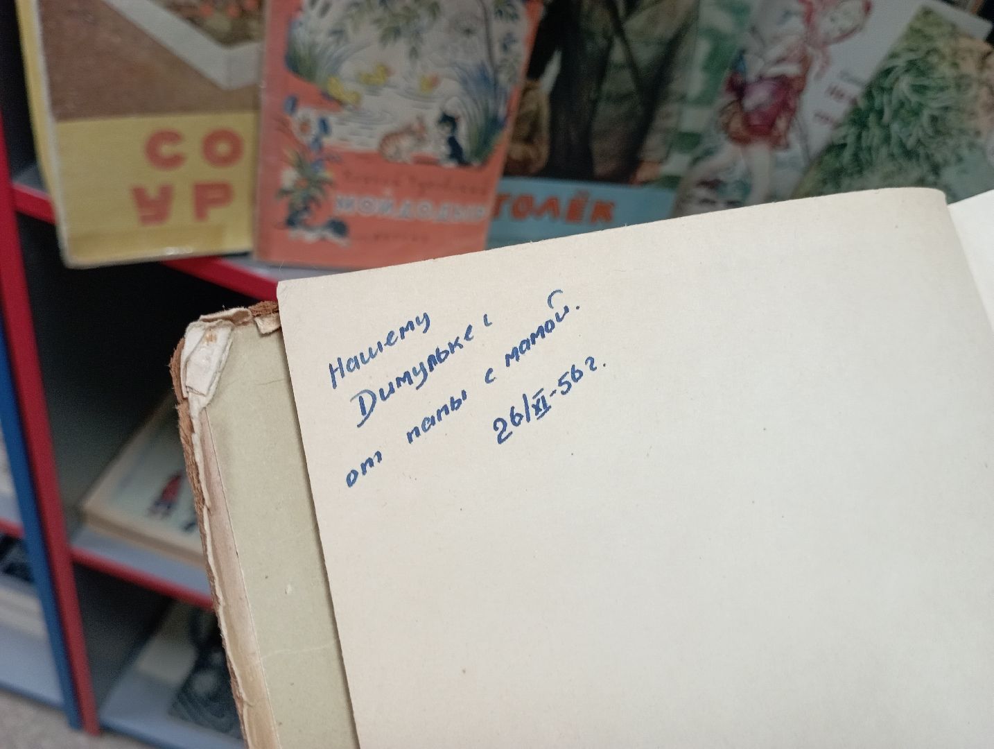 библиотека, ретро-фонд, редкие экспонаты, ценные книги, Дубна