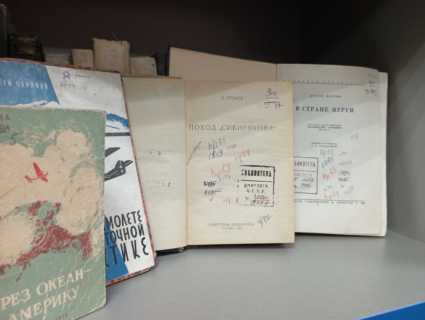 библиотека, ретро-фонд, редкие экспонаты, ценные книги, Дубна