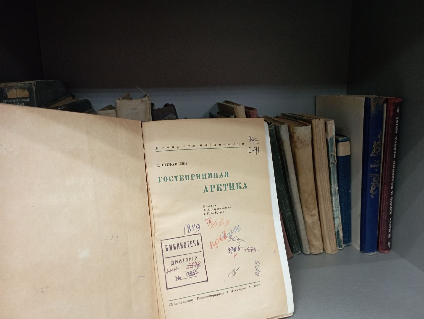 библиотека, ретро-фонд, редкие экспонаты, ценные книги, Дубна