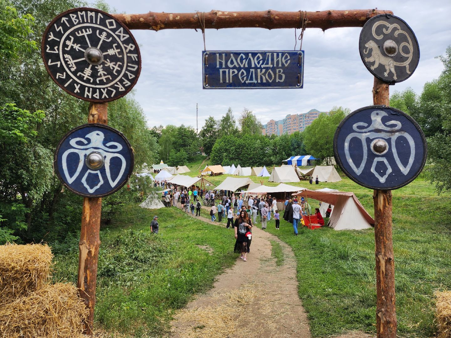 раменское, культура, фестиваль исторической реконструкции, наследие предков,