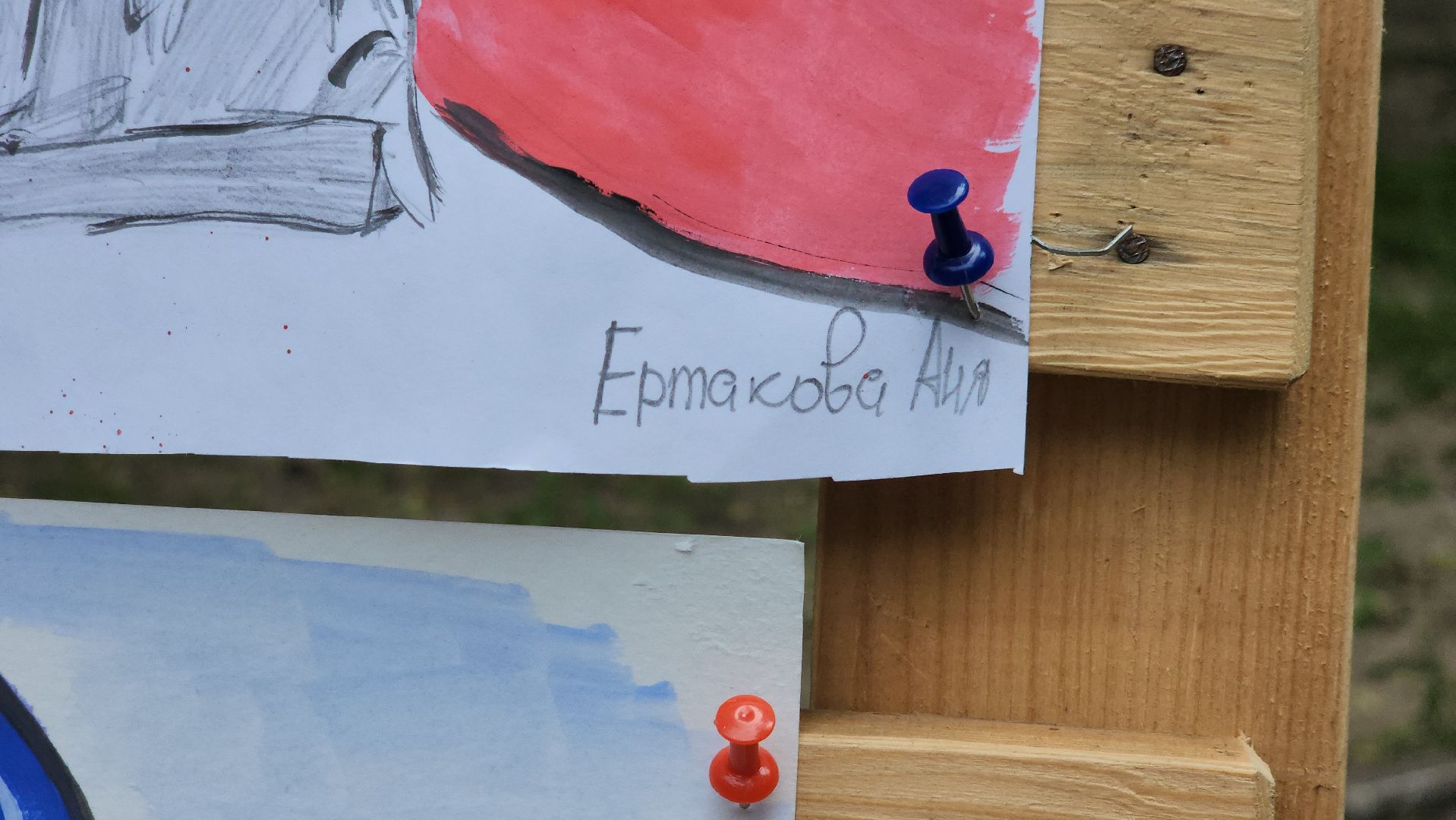 выставка детских рисунков, день россии, щёлково, фряново,