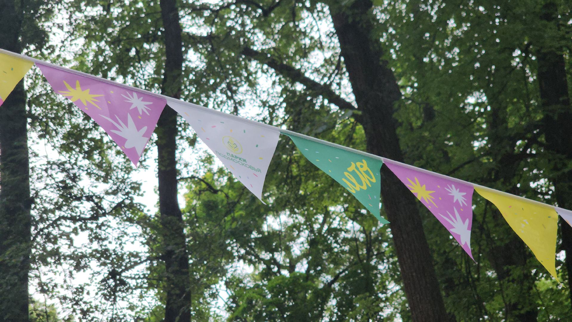 выставка детских рисунков, день россии, щёлково, фряново,