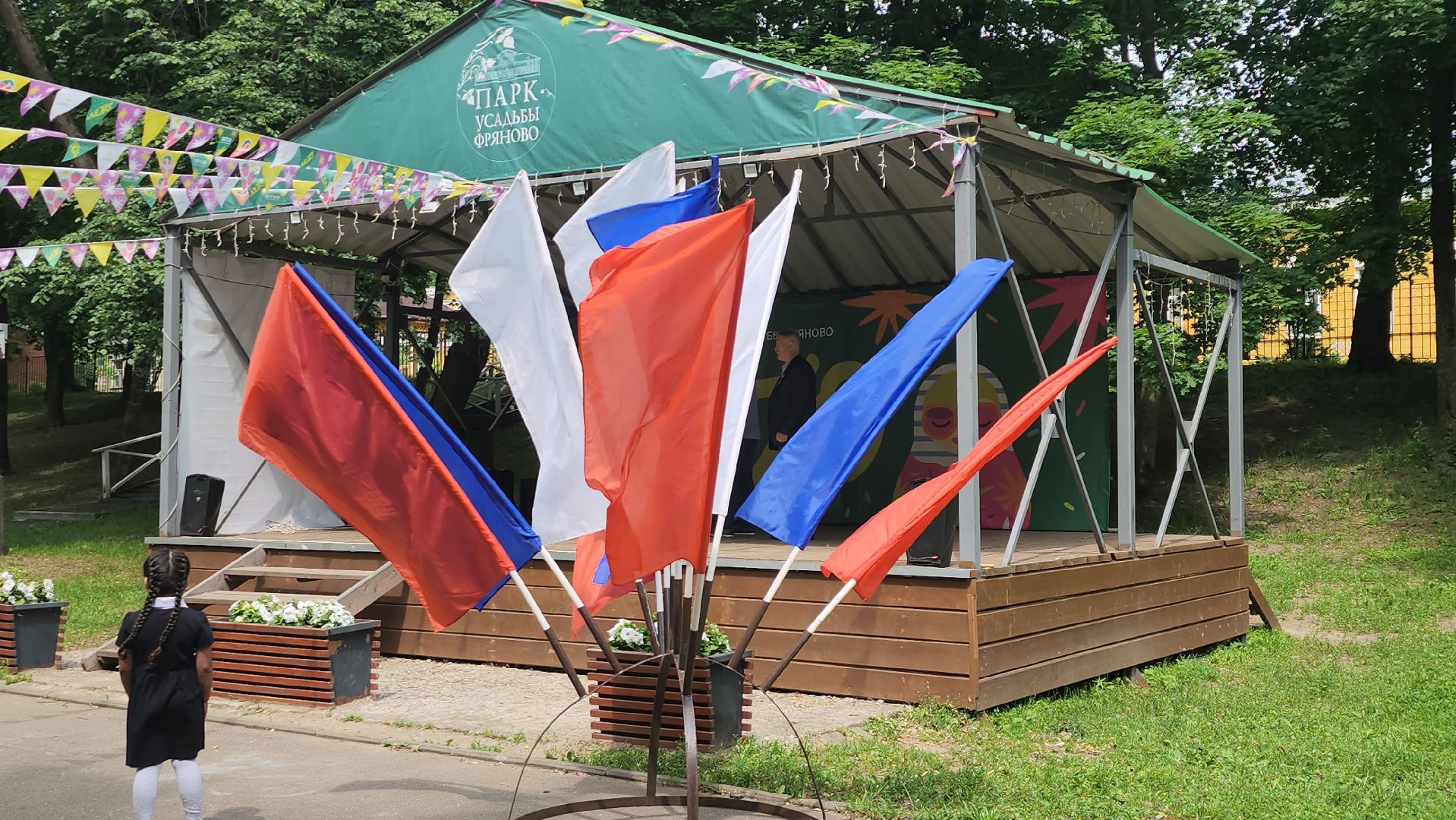 выставка детских рисунков, день россии, щёлково, фряново,