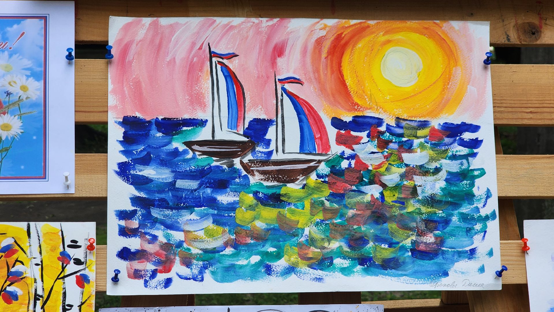 выставка детских рисунков, день россии, щёлково, фряново,