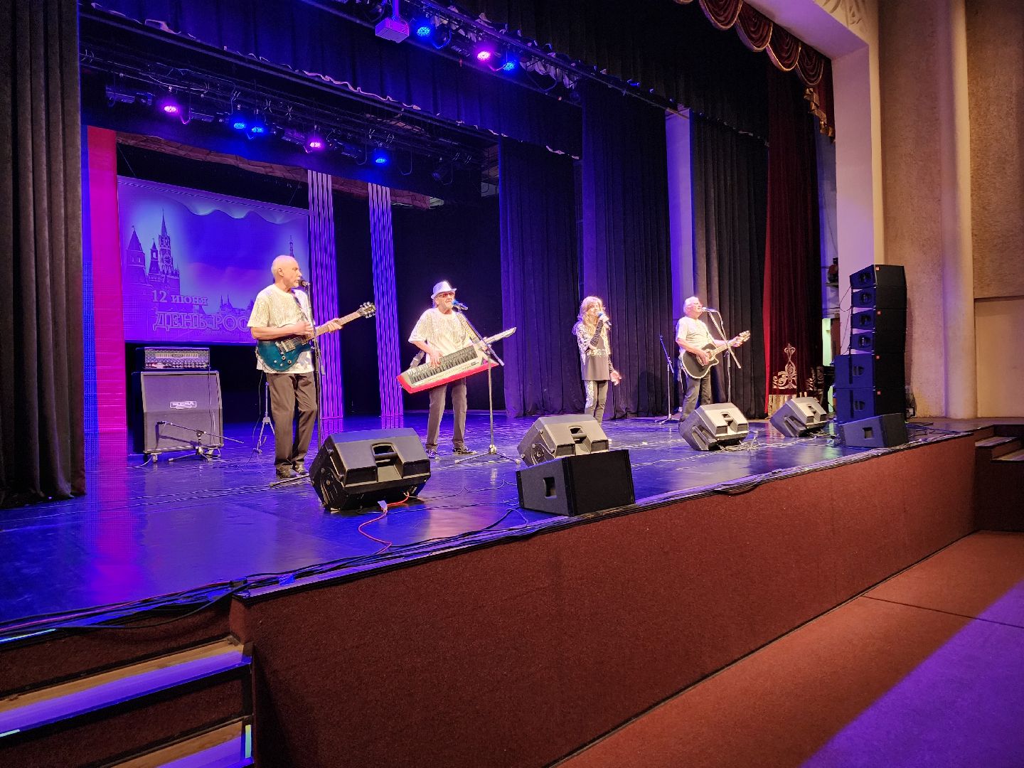 чехов, дворец культуры дружба, день россии, праздничный концерт, ансамбль самоцветы, группа вэда, вокальный ансамбль авангард, песни, хиты прошлых лет,