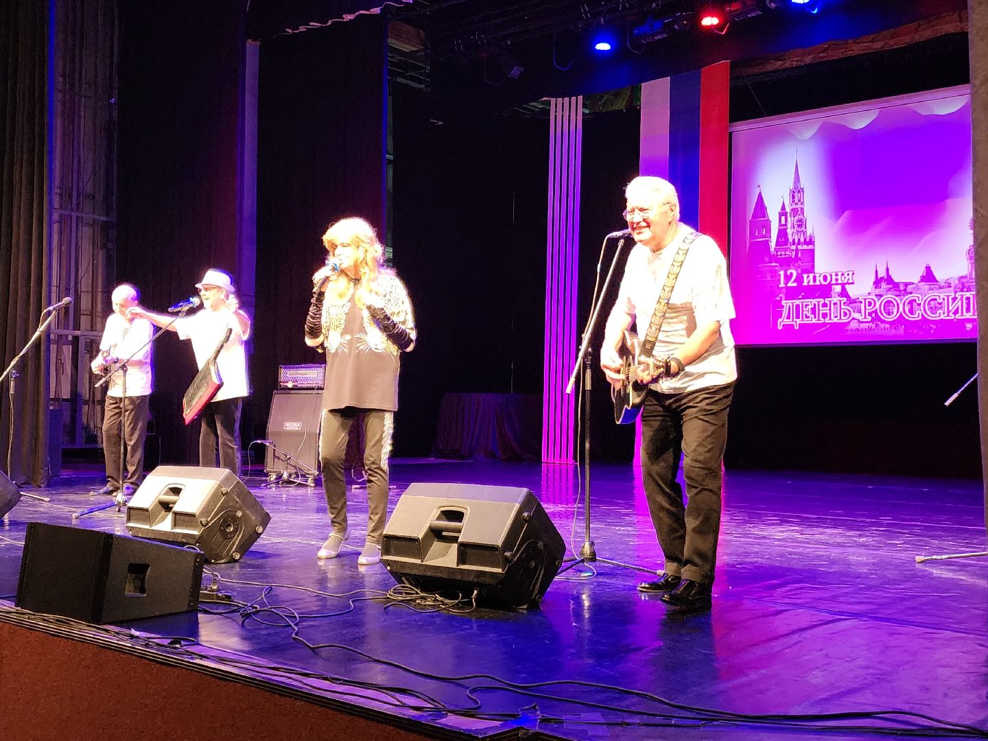 чехов, дворец культуры дружба, день россии, праздничный концерт, ансамбль самоцветы, группа вэда, вокальный ансамбль авангард, песни, хиты прошлых лет,