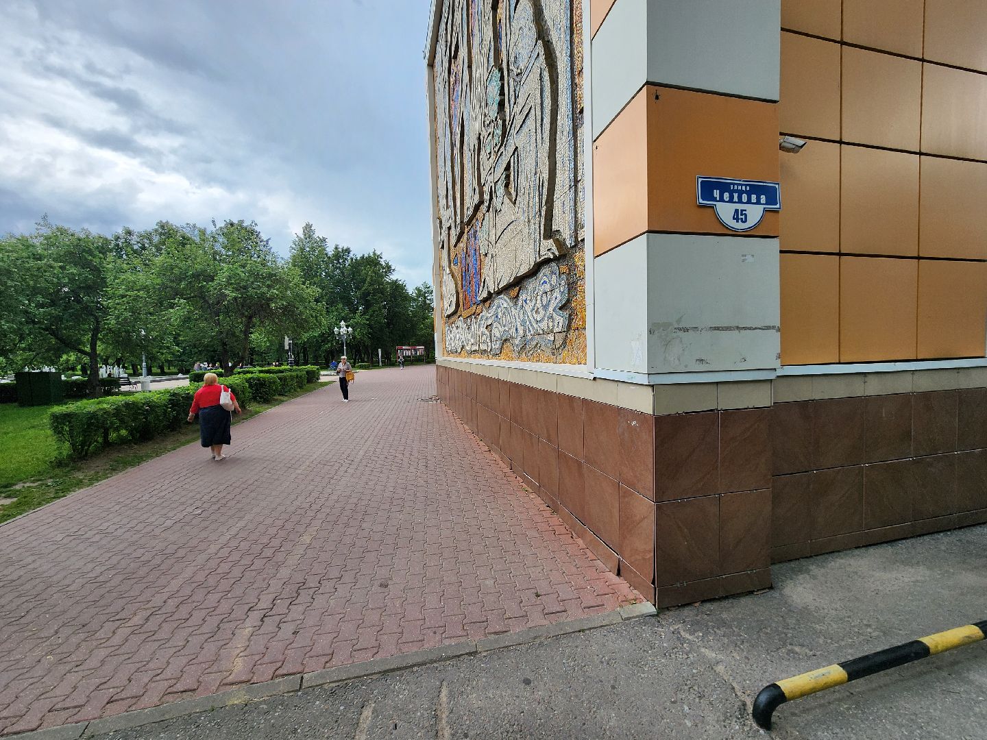 чехов, дворец культуры дружба, день россии, праздничный концерт, ансамбль самоцветы, группа вэда, вокальный ансамбль авангард, песни, хиты прошлых лет,