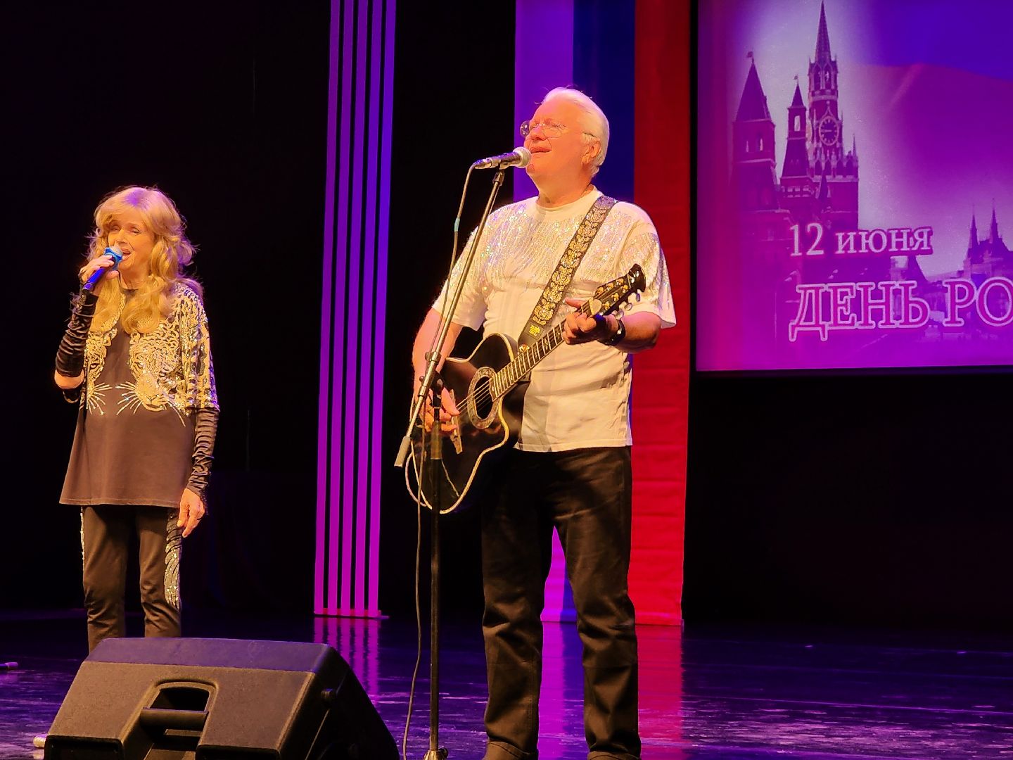 чехов, дворец культуры дружба, день россии, праздничный концерт, ансамбль самоцветы, группа вэда, вокальный ансамбль авангард, песни, хиты прошлых лет,