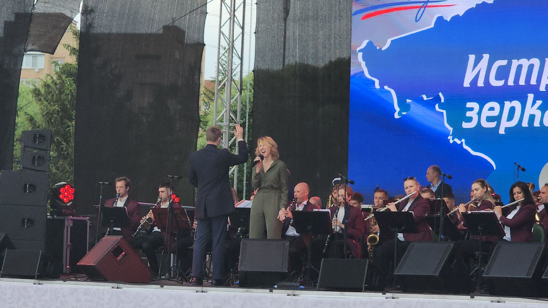 Истра, Оркестр, день города, день россии,
