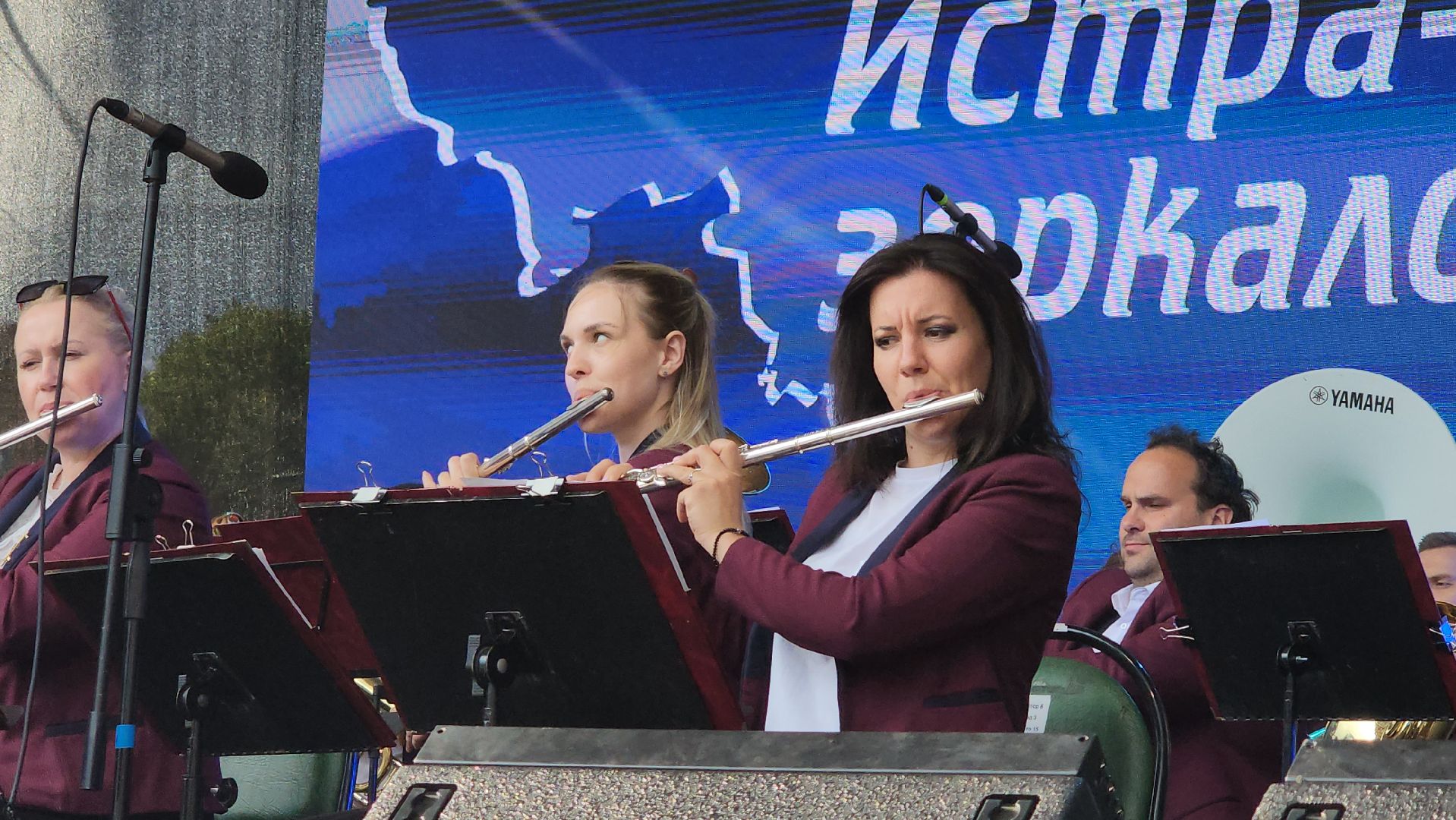 Истра, Оркестр, день города, день россии,