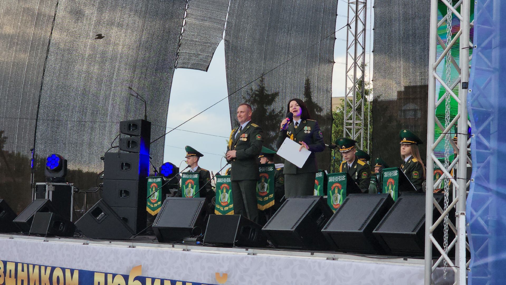 Истра, Ансамбль , день города 2024, день россии,