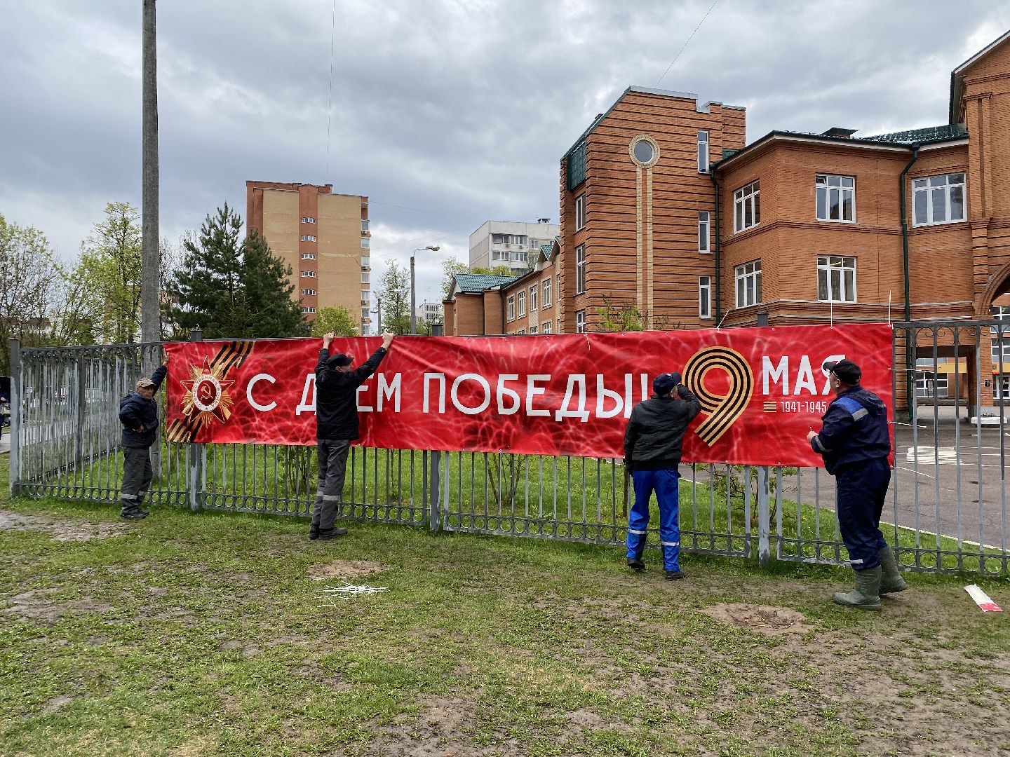 Чехов, День победы, баннер, праздник, украшение