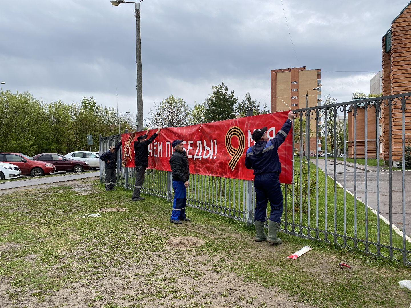 Чехов, День победы, баннер, праздник, украшение