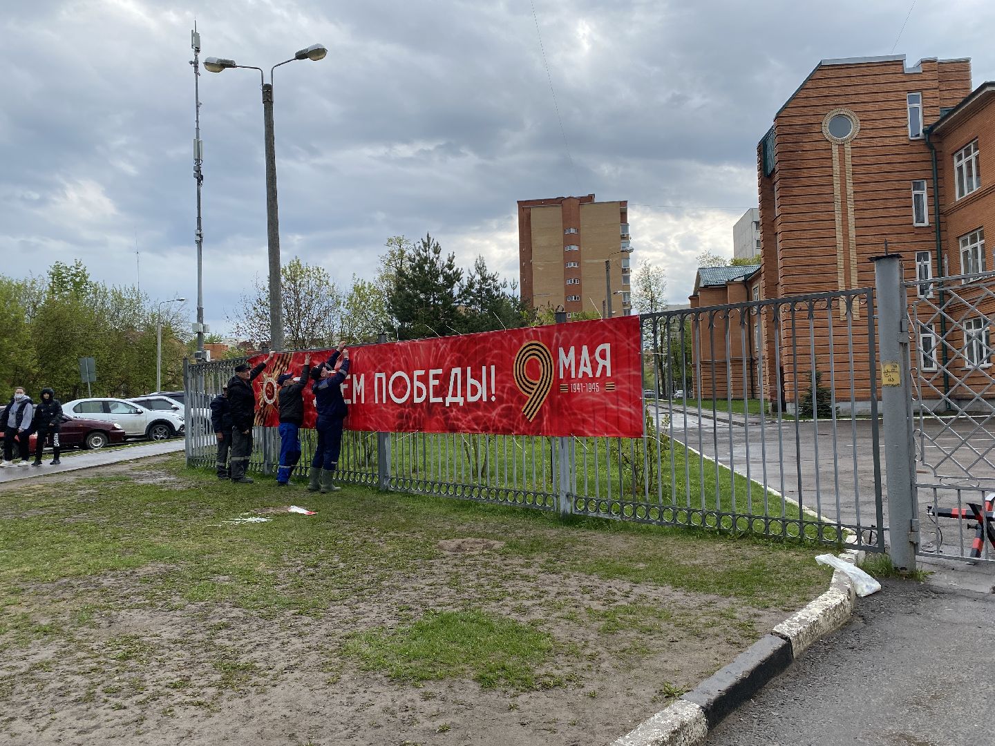 Чехов, День победы, баннер, праздник, украшение