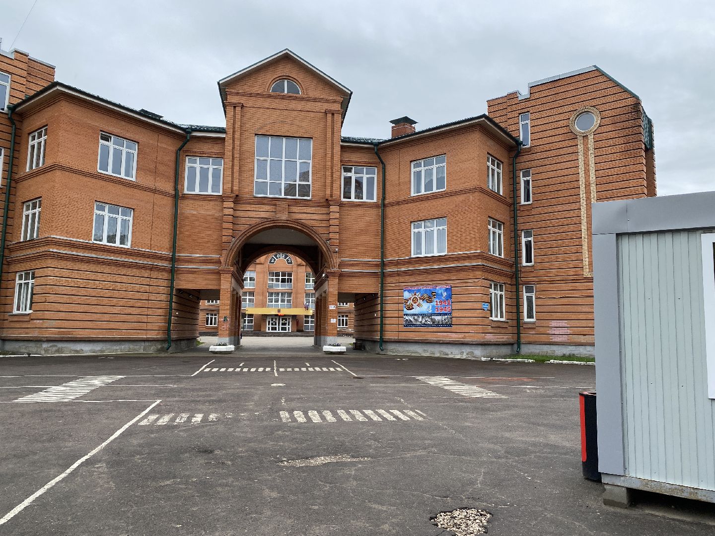 Чехов, День победы, баннер, праздник, украшение