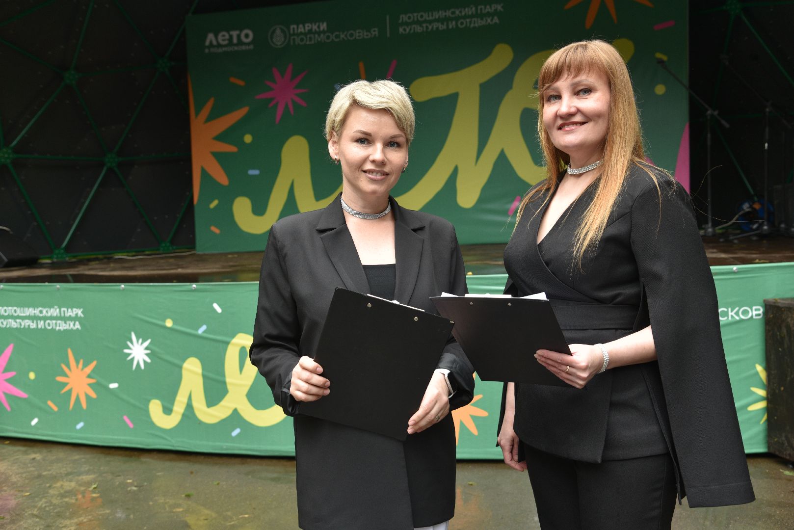 лотошино, день округа, лотошинский парк, глава администрации,