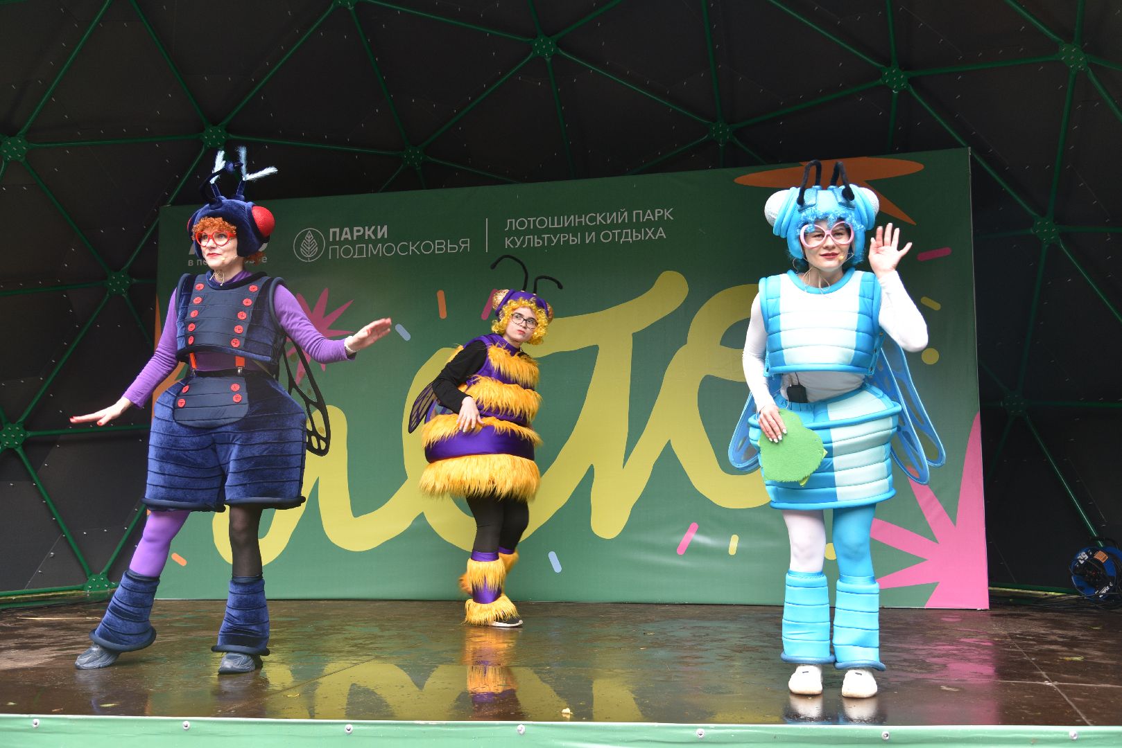 лотошино, день округа, лотошинский парк, глава администрации,