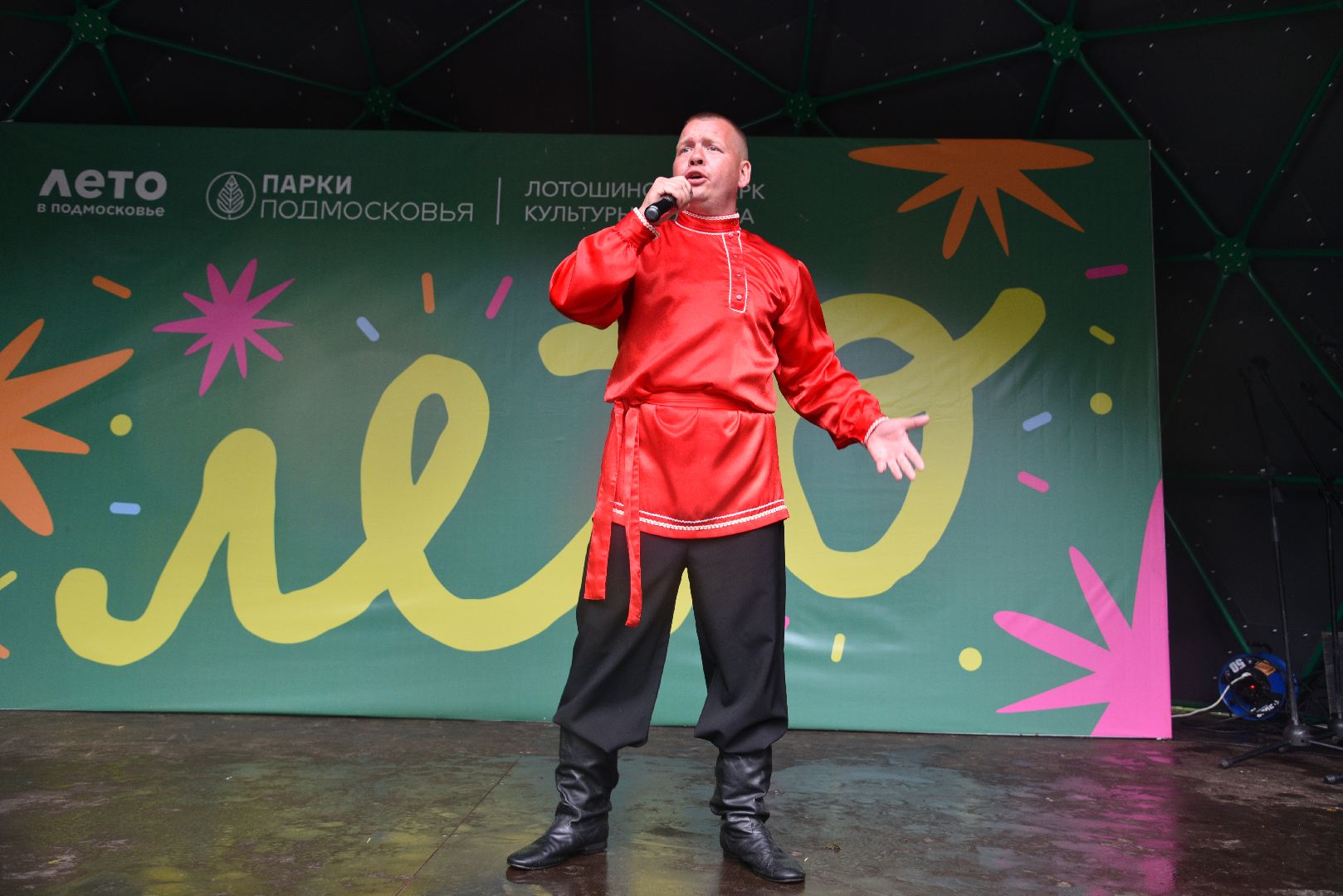 лотошино, день округа, лотошинский парк, глава администрации,